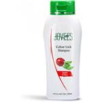 JOVEES SHAMPOO COLOUR LOCK 250ml